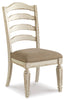 Realyn Dining UPH Side Chair